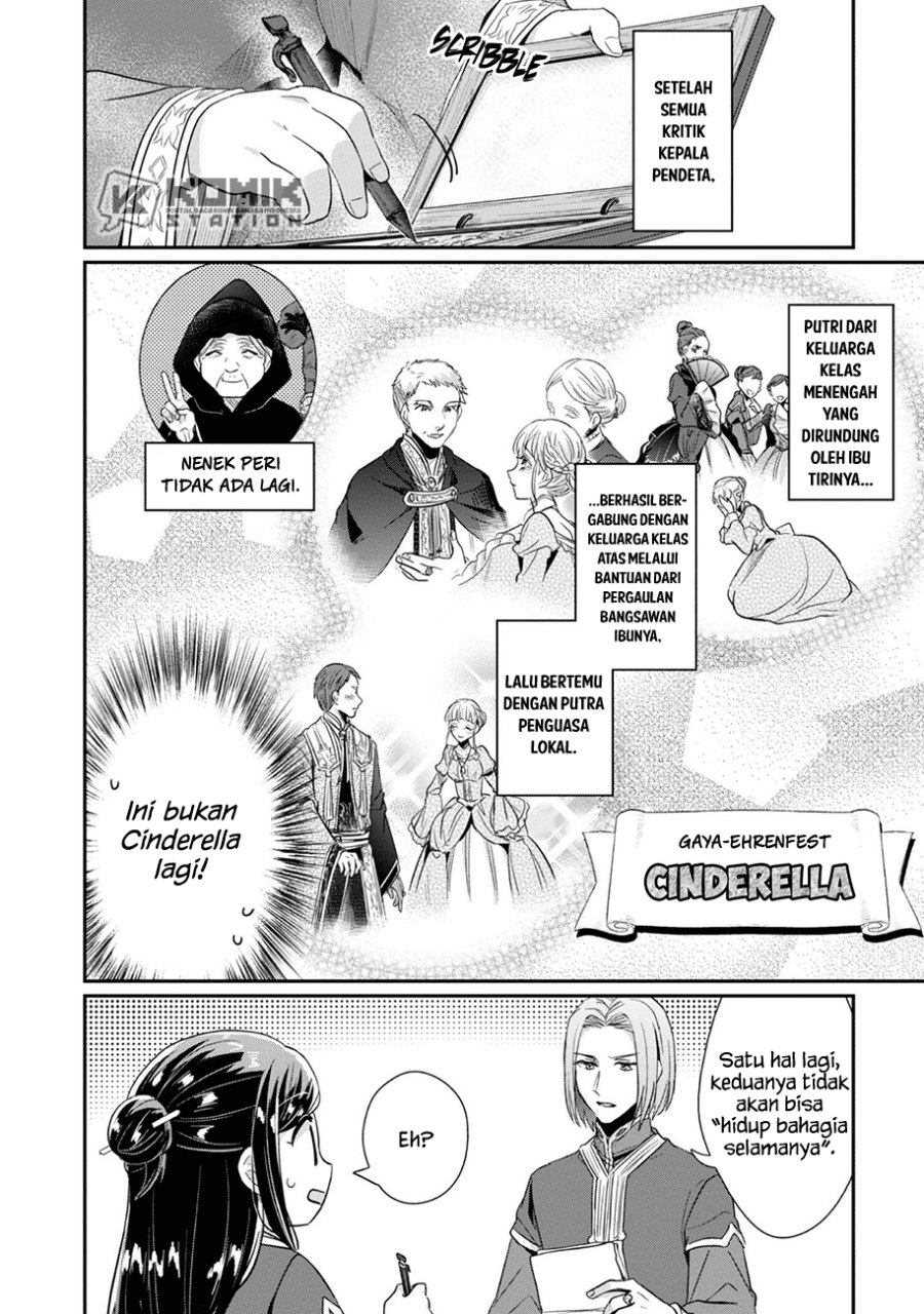 Dilarang COPAS - situs resmi www.mangacanblog.com - Komik honzuki no gekokujou part 2 031.5 - chapter 31.5 32.5 Indonesia honzuki no gekokujou part 2 031.5 - chapter 31.5 Terbaru 4|Baca Manga Komik Indonesia|Mangacan